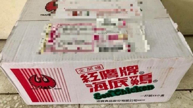 清大教授坠谷靠1罐海底鸡活命 公司送整箱祝康复