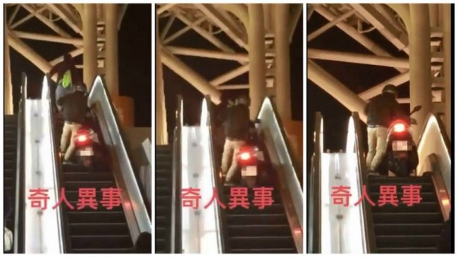 要去托运？狂男牵机车上手扶梯 民众闪远远