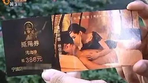 男子按摩遭伸手！要求退款 店家却称服务是「灵性双修」