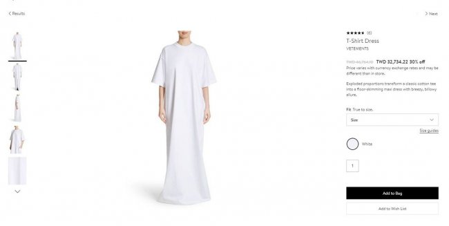 这件白T卖1000美元 网有讽刺「病袍」留言被删光