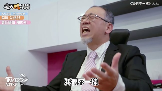 薪情不美丽 想要年终「唱」给老板听吧！