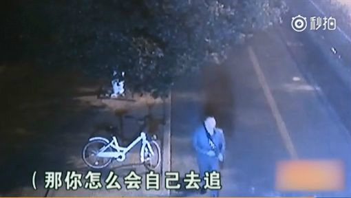 女友想要上万元包包 男子不想送圣诞礼 竟「假装被抢」狂奔