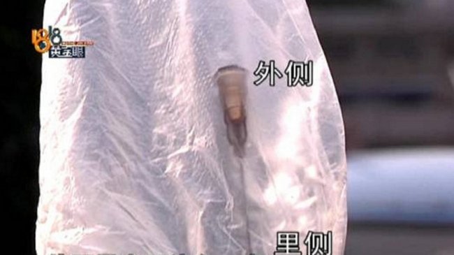妇人下体感到刺刺的 低头一看竟是医疗针头