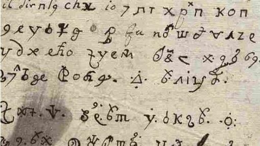 17世纪修女被附身写下「恶魔来信」 被现代科技破解