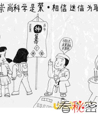 中国14个邪教组织之:浅论邪教与宗教中国化的关系