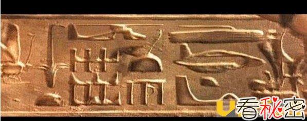 法老直升机！古埃及人3000年前已有飞机？