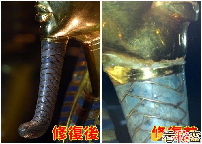 弄断胡子乱用胶水黏合 图坦卡蒙面具终修复