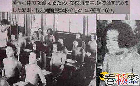 二战期间日本学生裸体上课为哪般？