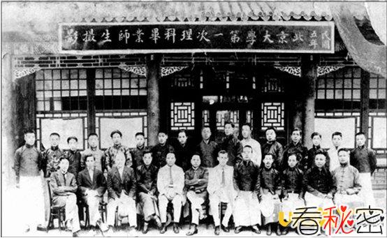 北京大学建校历史:从学堂到大学