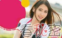 潮崎美亚运动类作品 热汗淋漓的正式表演|潮崎美亚|福利吧