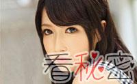 新道亚里沙(新道ありさ)请把欠我的钱还我ipz-661|秘密