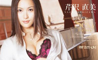芹泽直美诱惑女教师PGD-099 大胸风情一览无遗|福利吧