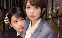 向井蓝和希美真由作品RBD-810|向井蓝|希美真由