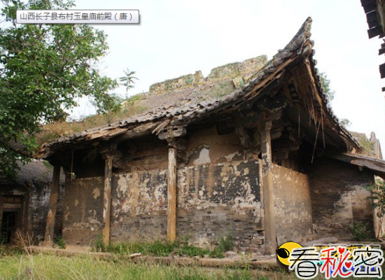 现存最早木结构建筑：时间在唐朝前后
