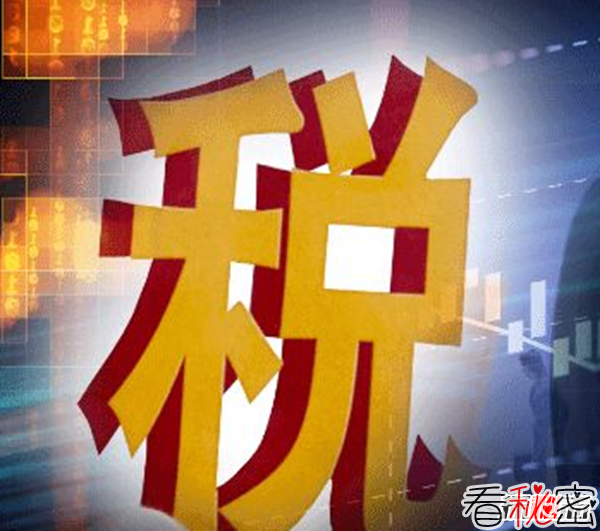 世界上税率最高的10大国家 无中国,第一万万想不到