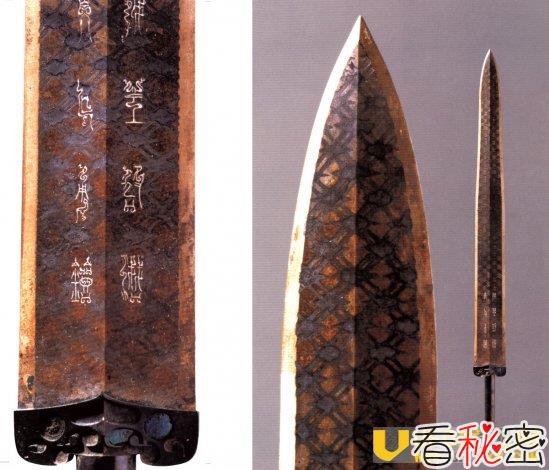 2000年越王剑为何如此锋利？