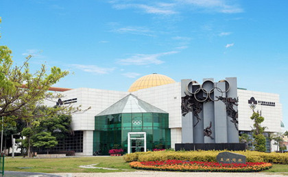 1990年6月23日：奥林匹克博物馆正式开馆