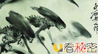 齐白石玩穿越“齐白石画异形”真假测评