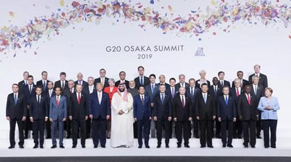 2019年6月28日：G20大阪峰会