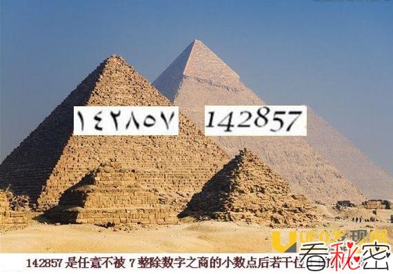 达芬奇《维特鲁威人》数字之谜