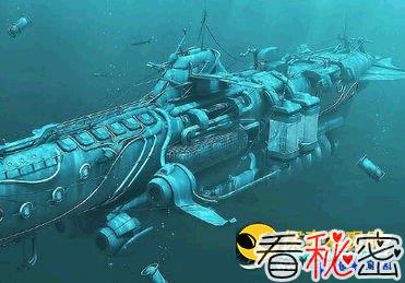 海底未解之迷：神出鬼没USO幽灵潜艇大追踪！