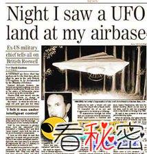 美军官：目击UFO飞行器侧面刻有埃及象形文字