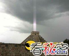 玛雅神庙出现神秘轴状光束 是世界末日警号？