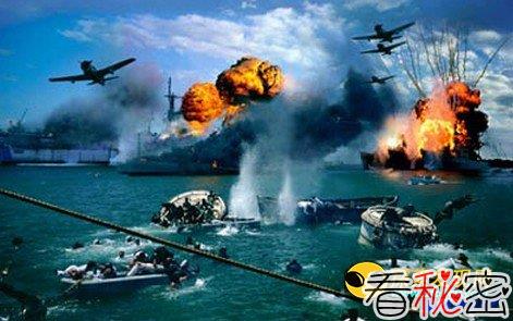 揭秘：日军偷袭珍珠港的三大未解之谜