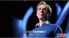 世界10大奇人异事：丹尼尔·塔米特被称白痴天才(异能综合症)
