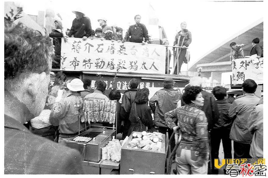 1949台湾基隆中学事件：台湾228事件死亡人数