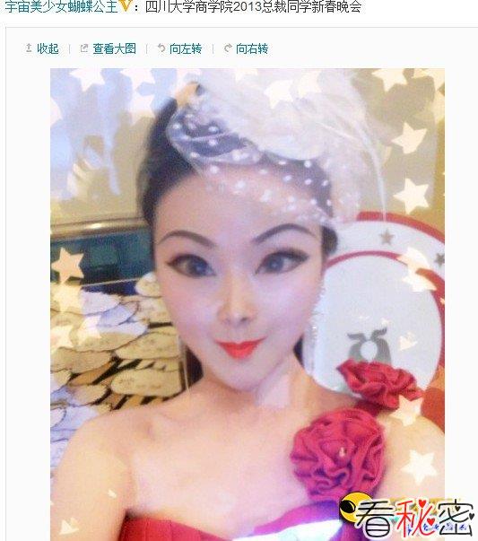 葫芦娃快来收宇宙美少女蝴蝶公主