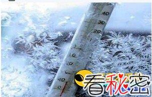 俄男子吸烟掉火车 零下40度“裸奔”7000米