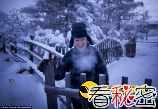 全球最寒冷村庄温度达零下71℃ 手机无法用